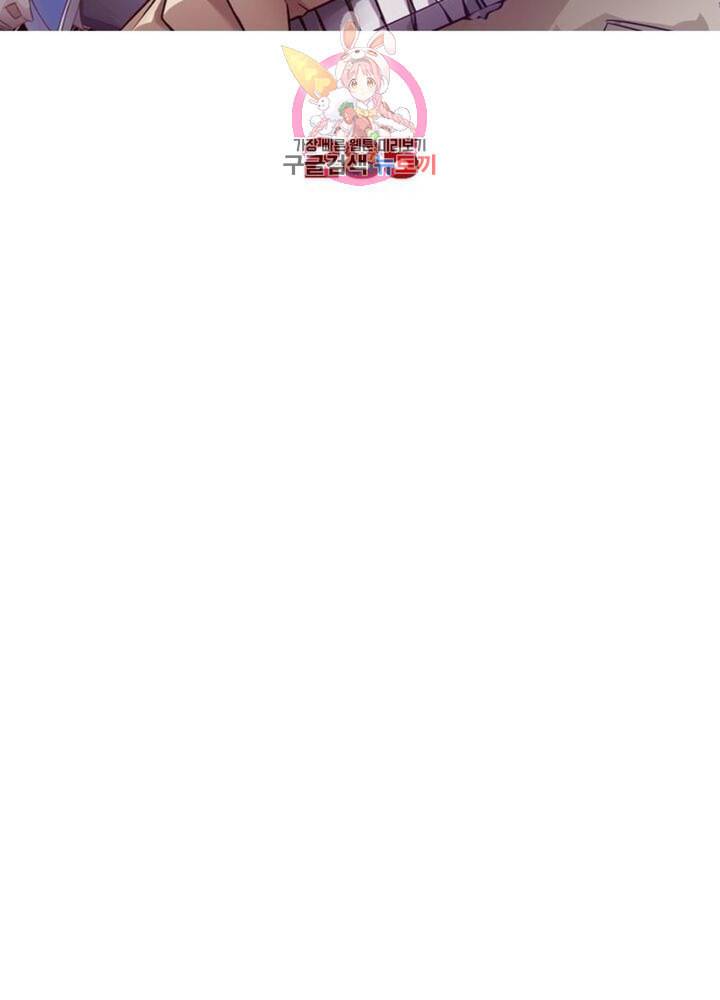 블러디 발렌타인 인류종말  290화 285화 7