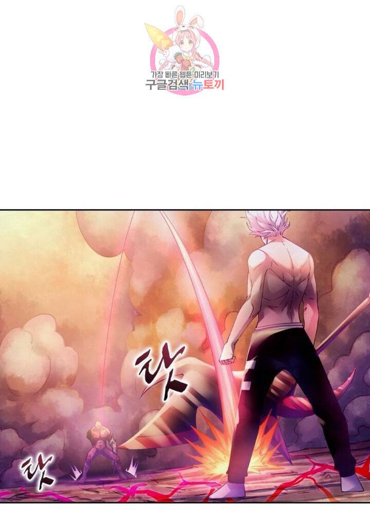 블러디 발렌타인 인류종말  290화 285화 8