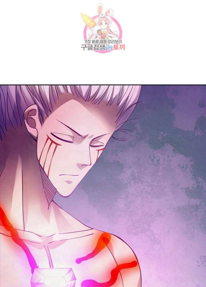 블러디 발렌타인 인류종말  290화 285화 9