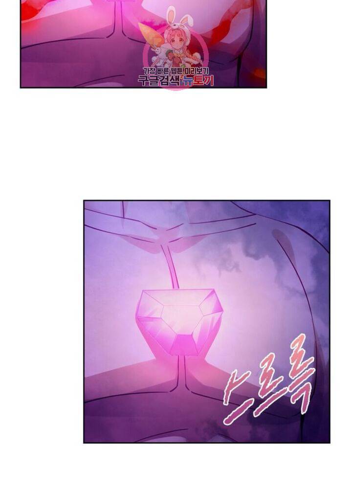 블러디 발렌타인 인류종말  290화 285화 11