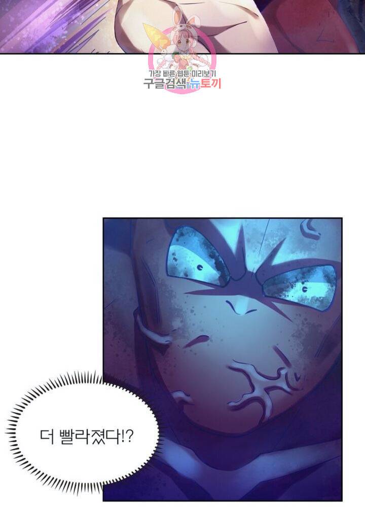 블러디 발렌타인 인류종말  290화 285화 15
