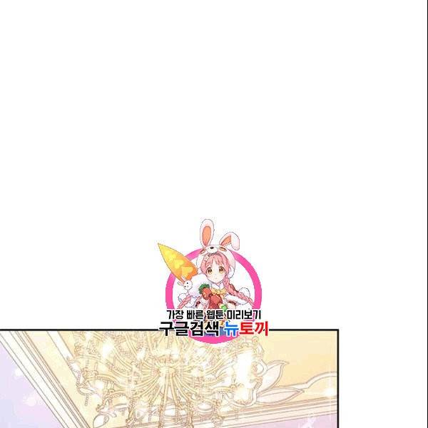 아이딘 26화 1