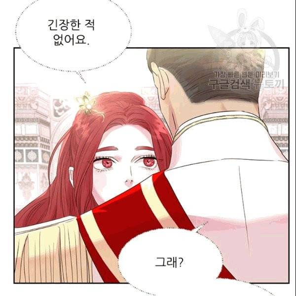 아이딘 26화 9