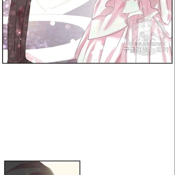 아이딘 26화 14