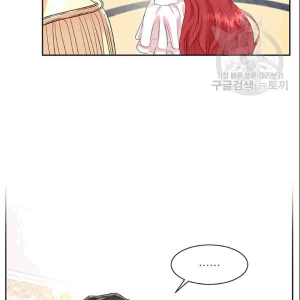 아이딘 26화 17