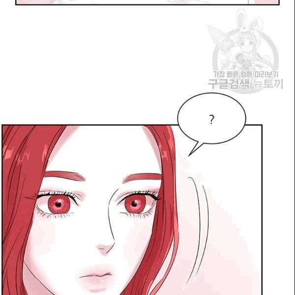 아이딘 26화 21