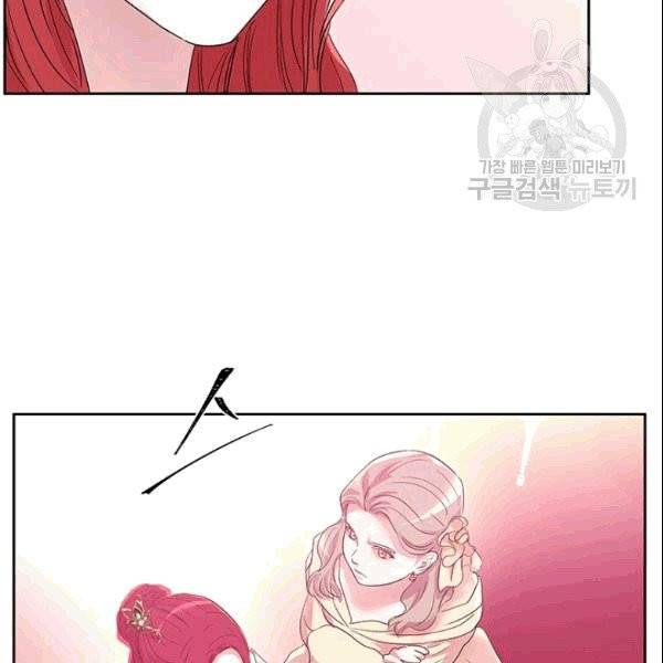 아이딘 26화 22