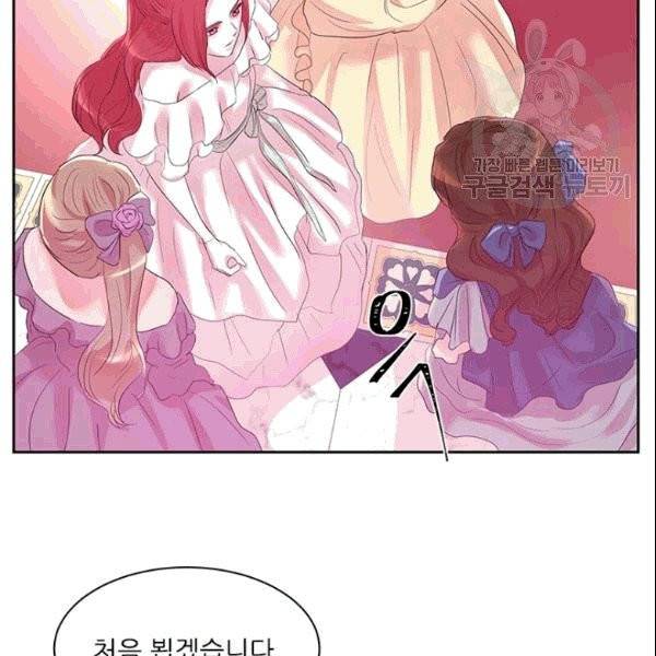 아이딘 26화 23