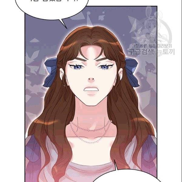 아이딘 26화 24