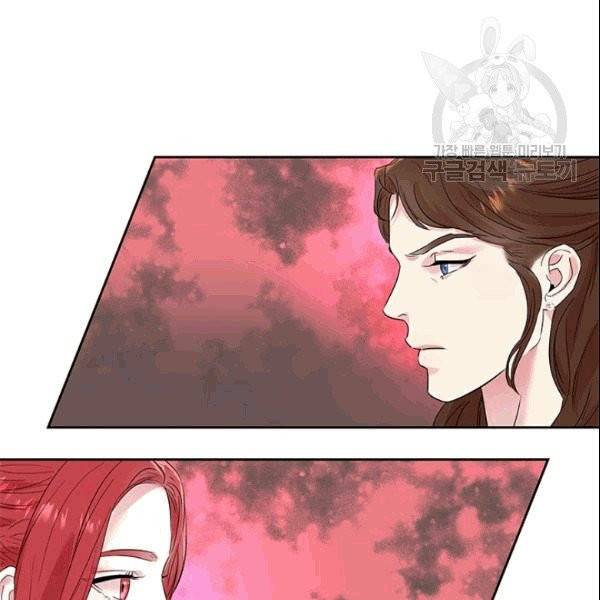 아이딘 26화 29