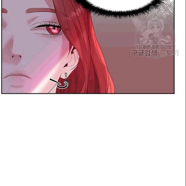 아이딘 26화 35