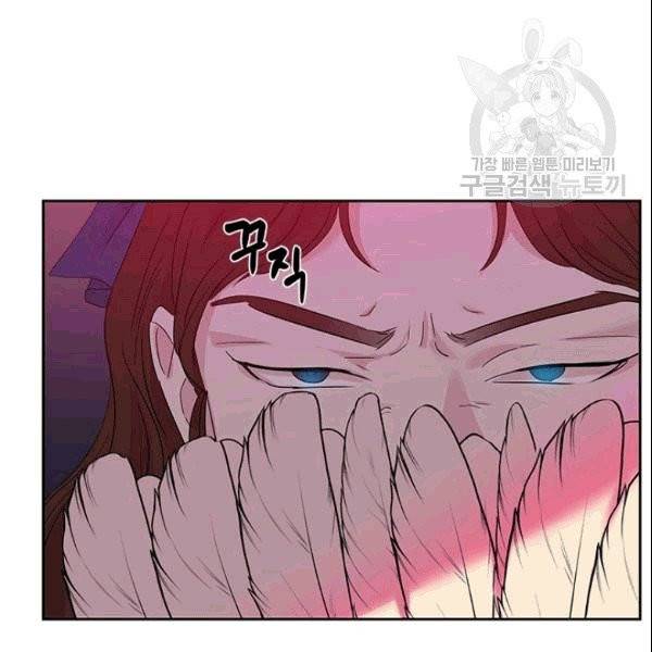 아이딘 26화 39