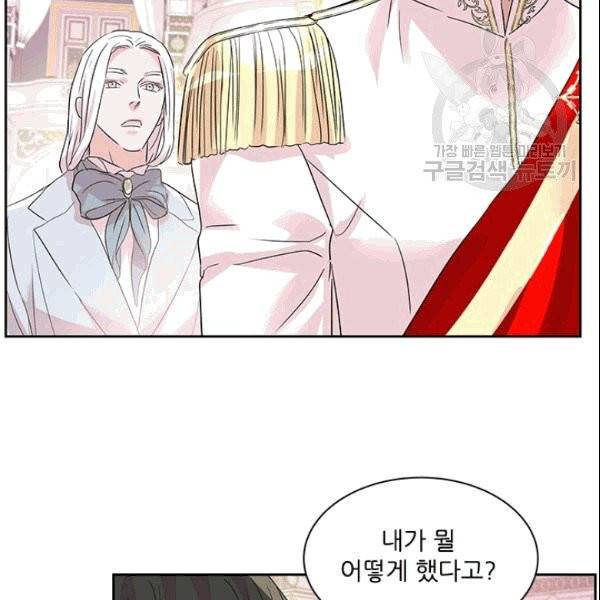 아이딘 26화 50