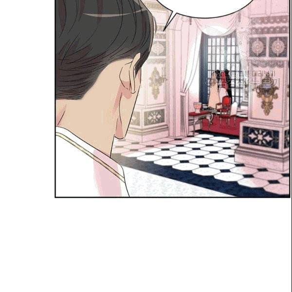 아이딘 26화 51