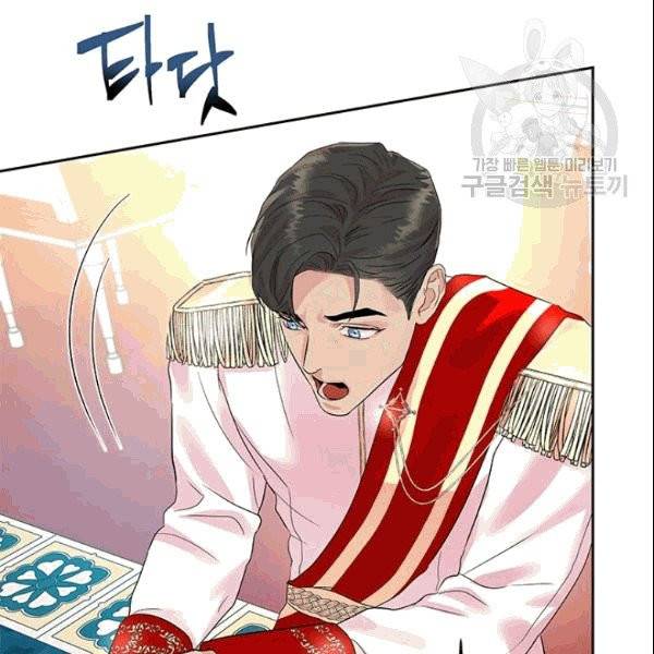 아이딘 26화 62