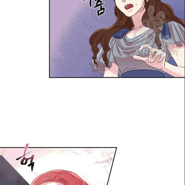아이딘 26화 64
