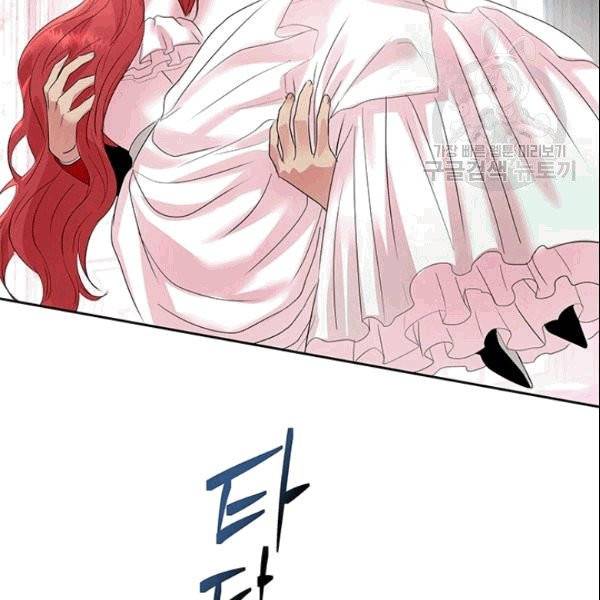 아이딘 26화 67