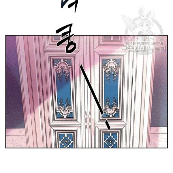 아이딘 26화 68
