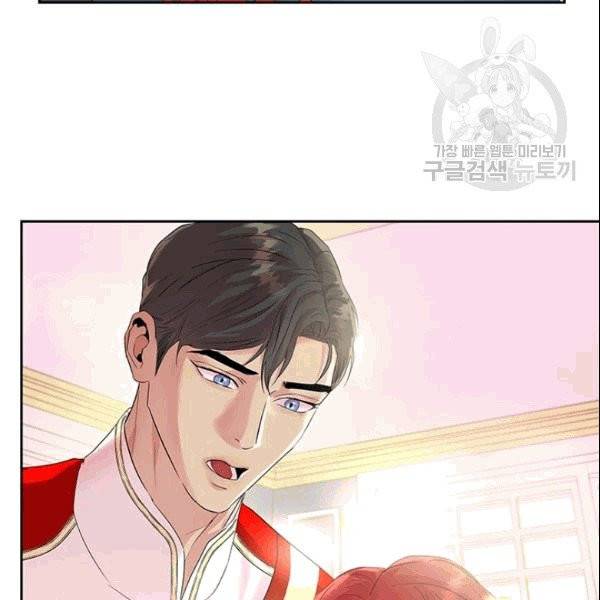 아이딘 26화 72