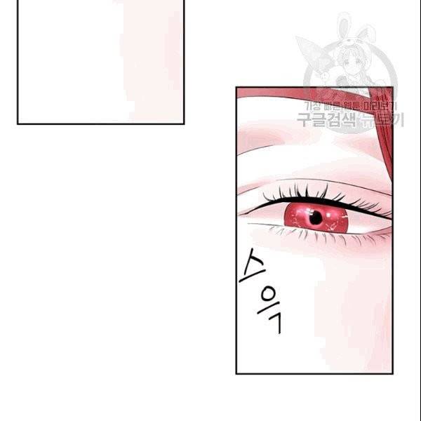 아이딘 26화 74