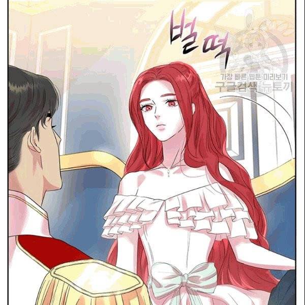 아이딘 26화 78