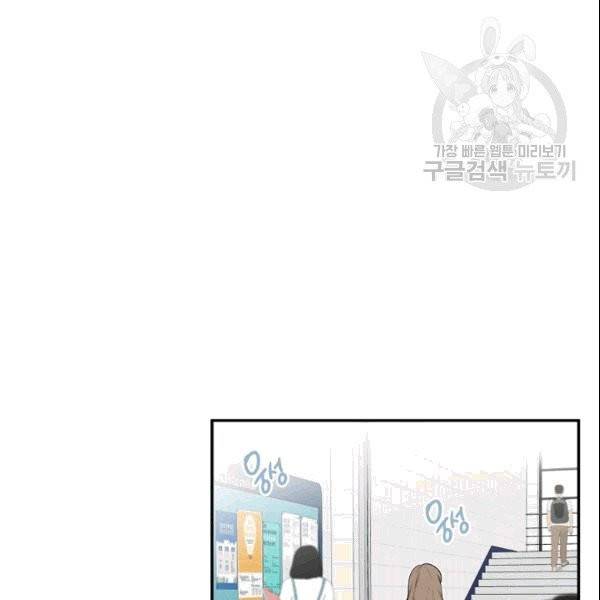 가장 평범한 이세계 4화 16