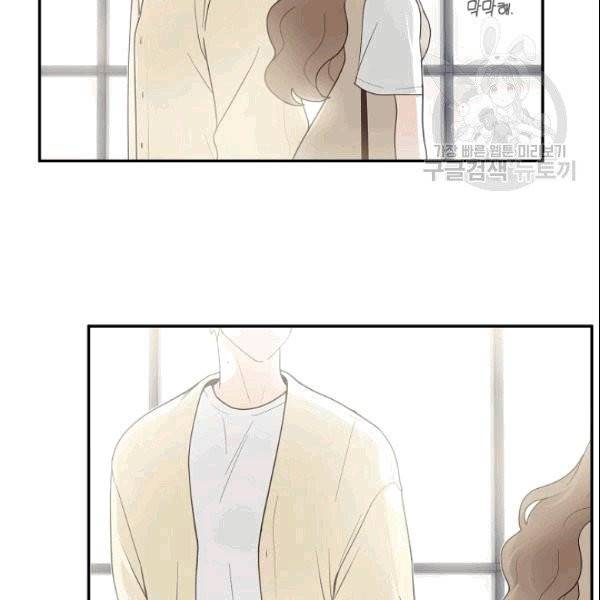 가장 평범한 이세계 4화 20