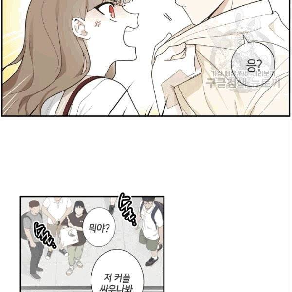 가장 평범한 이세계 4화 42