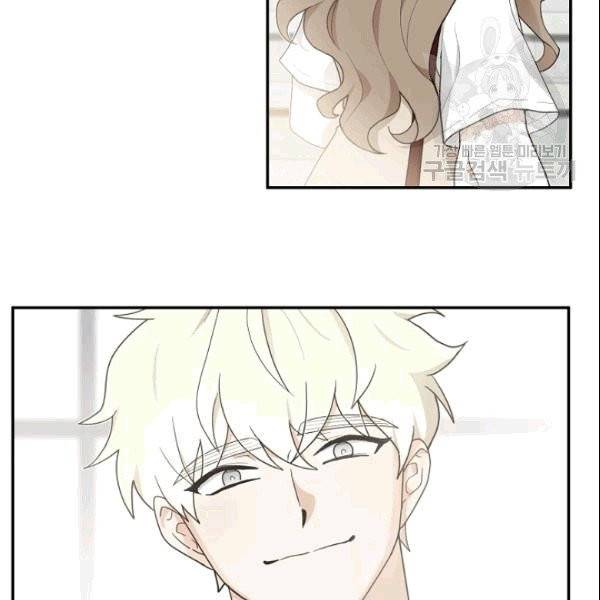 가장 평범한 이세계 4화 47