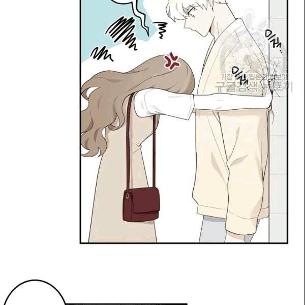 가장 평범한 이세계 4화 51