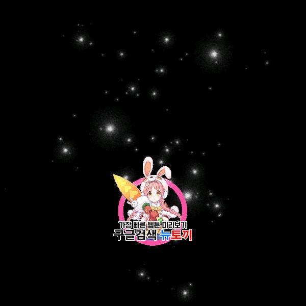 미필적 고의에 의한 관계 2화 1
