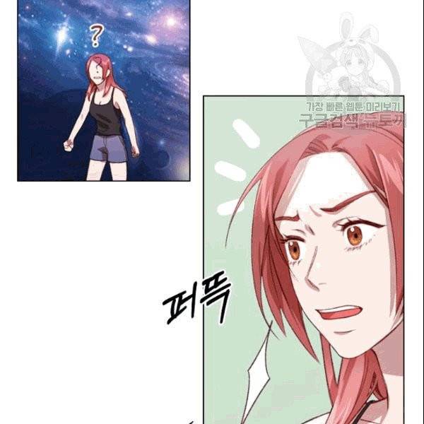 미필적 고의에 의한 관계 2화 23