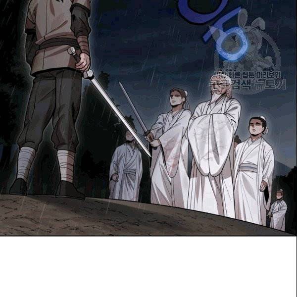 화룡왕 3화 16