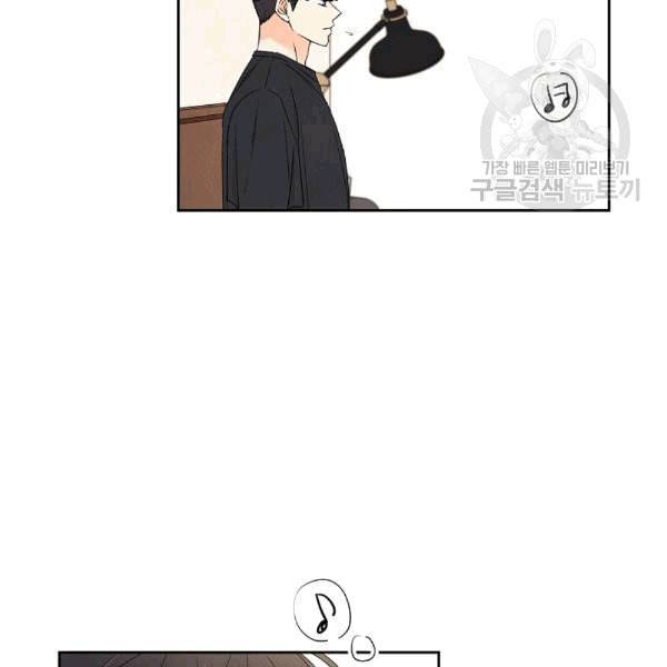 아파도 하고 싶은 37화 7
