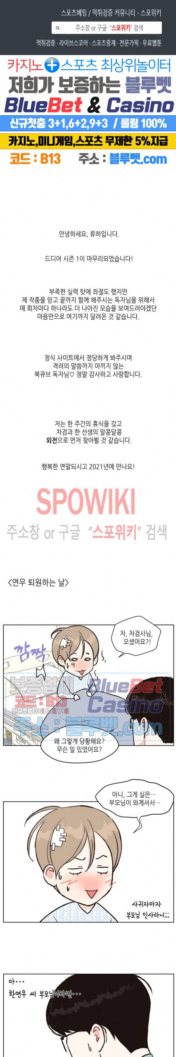 LUST(러스트) 시즌1 후기 1