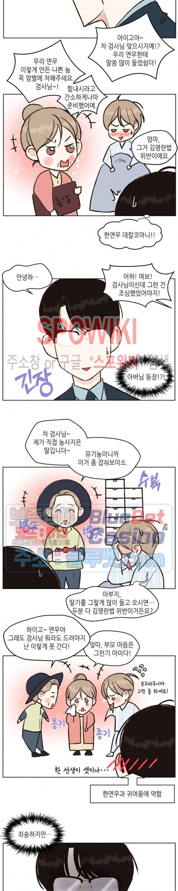 LUST(러스트) 시즌1 후기 2
