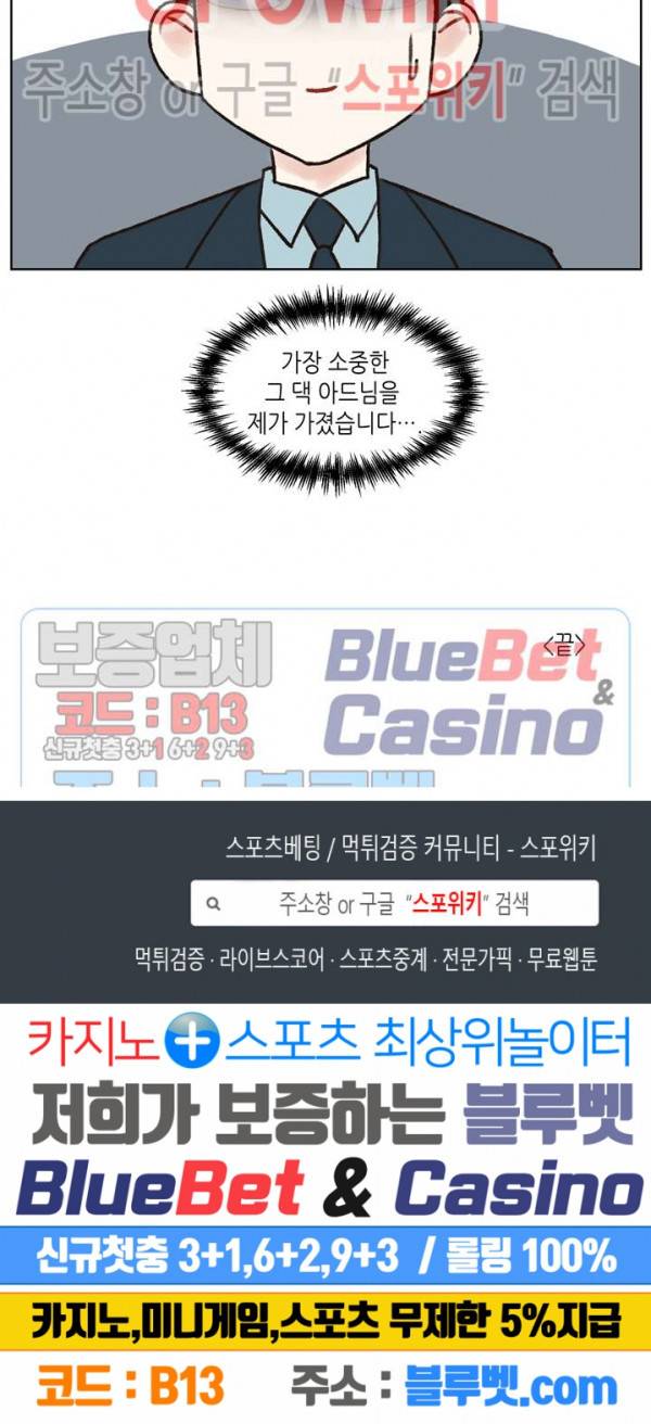 LUST(러스트) 시즌1 후기 3