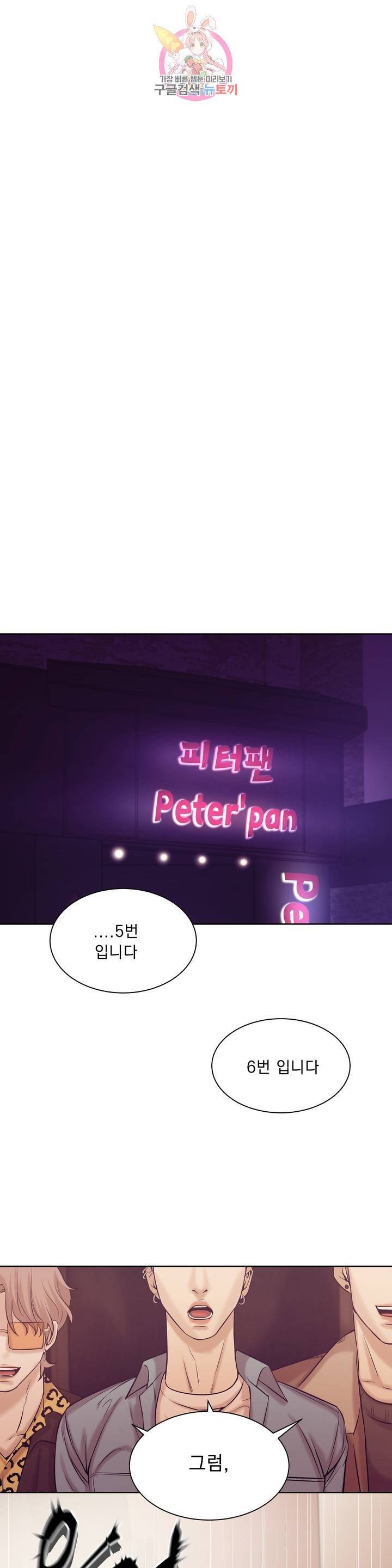 조개소년 17화 1