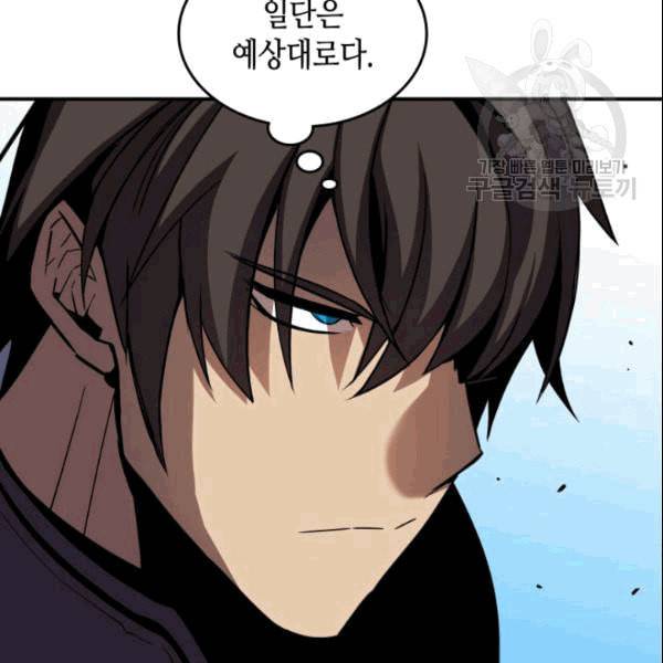 닳고닳은 뉴비 25화 33