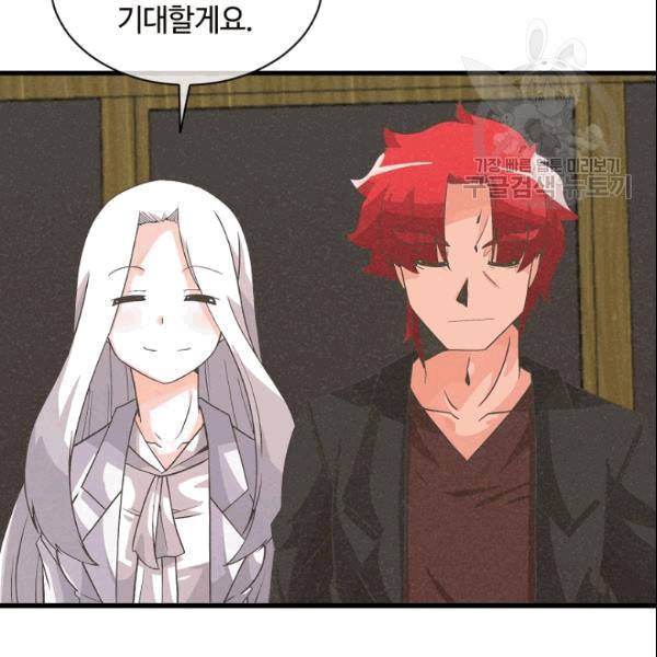 정령 농사꾼 36화 5
