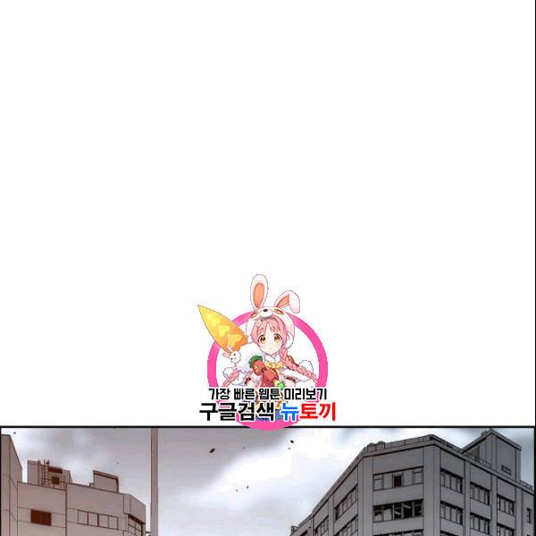 이블헌터 28화 1