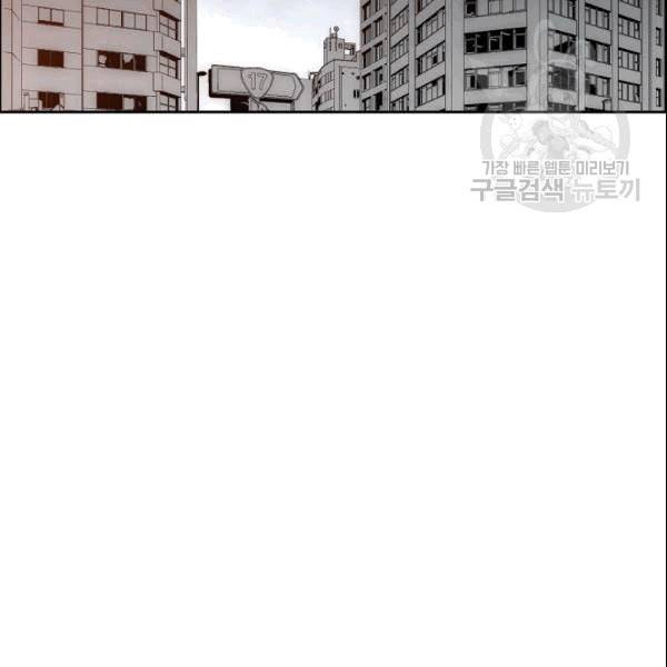이블헌터 28화 2