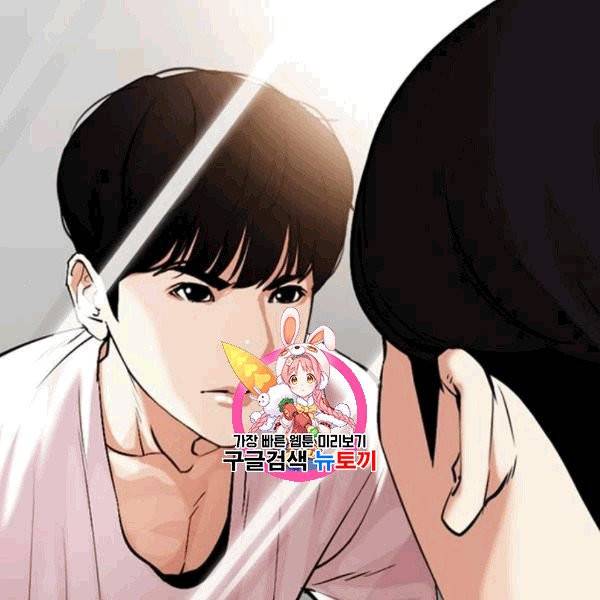 외모지상주의 325화 1