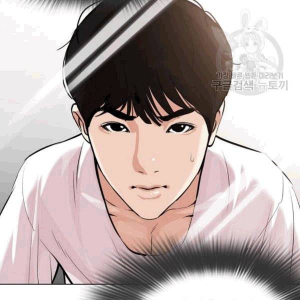외모지상주의 325화 4