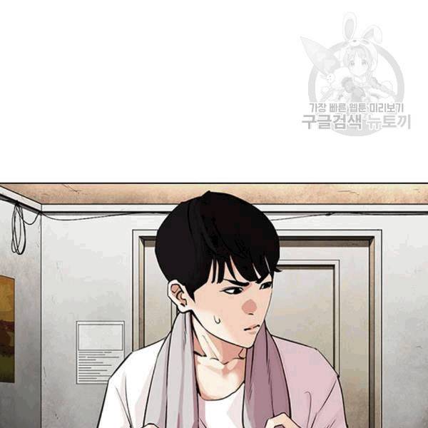 외모지상주의 325화 14