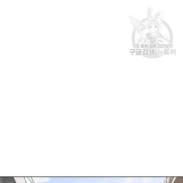 외모지상주의 325화 17