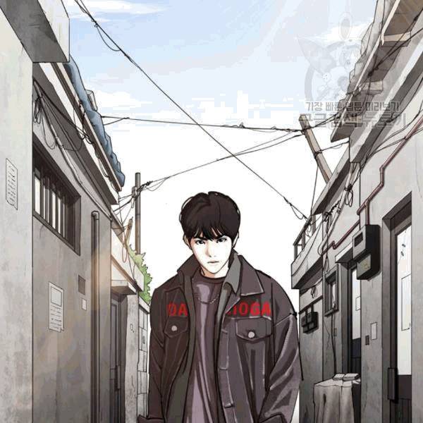 외모지상주의 325화 18