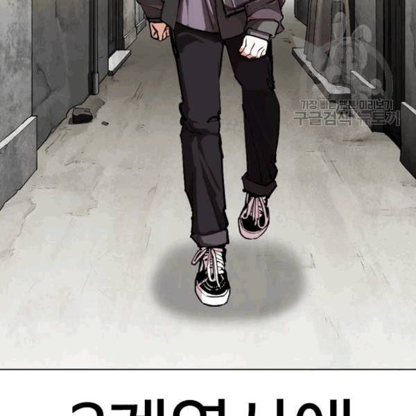 외모지상주의 325화 19