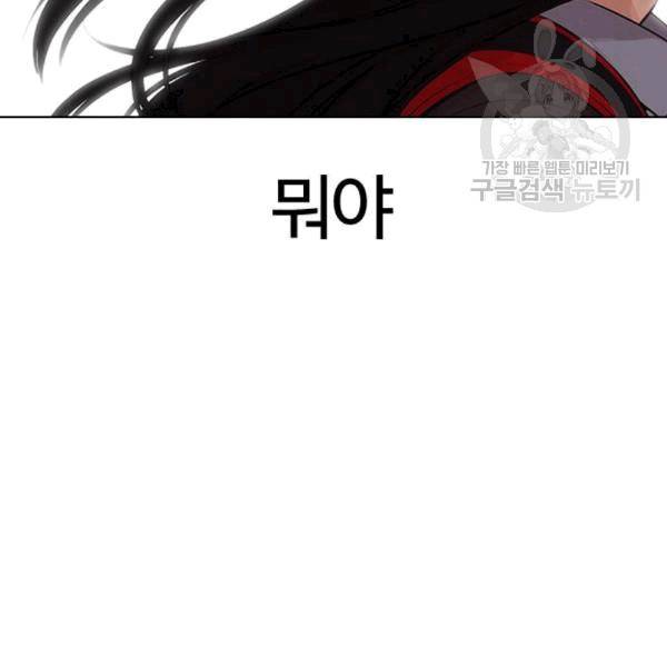 외모지상주의 325화 25