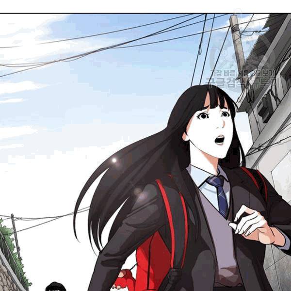 외모지상주의 325화 27